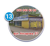 Алексеевка